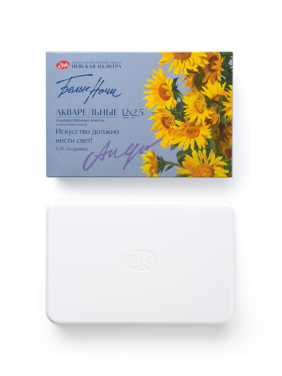 Набор акварели "Белые Ночи" Искусство должно нести свет, 12 шт х 2,5 мл, пластик 606x758